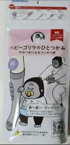 むぐそら様 リクエスト 2点 まとめ商品