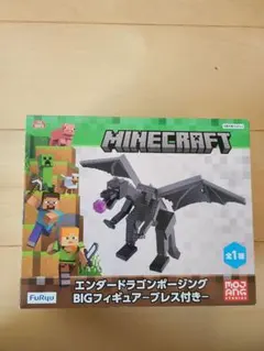 Minecraft エンダードラゴン BIGフィギュア