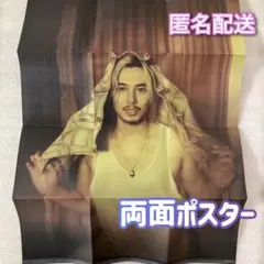 藤井風　グッズ　まとめ売り　バッグ　タオル　シール 今せんでもいい事をしてみた(過去の藤井風グッズまとめ) | 風に