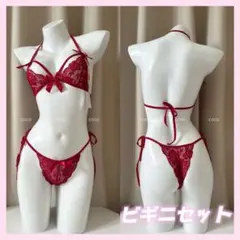 セクシーランジェリー ビキニ マイクロランジェリー 下着赤 紐パン ナイトウェアのサムネイル