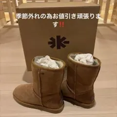 Koolaburra ムートンブーツ ブラウン サイズ8のサムネイル