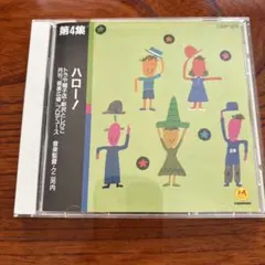 まっつん様 リクエスト 5点 まとめ商品