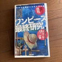 Item thumbnail for item 1c2bcccf-8ec2-450b-814c-a2d40944635a