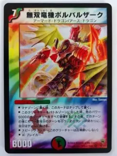 2025年最新】無双竜機ボルバルザーク スリーブの人気アイテム