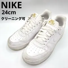 Nike ナイキ エアフォース1 07 LX ホワイトペンダント 24cm