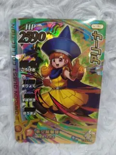 ドラゴンクエスト　クロスブレイド　超2弾　GRアリーナ　S2-062