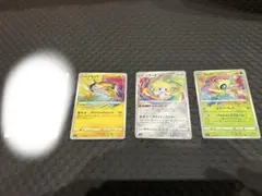 ユウ様　アメイジングレア3枚セット　伝説の鼓動のサムネイル