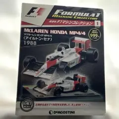 ディアゴスティーニ F1マシンコレクション 創刊号マクラーレン ホンダMP4/4のサムネイル