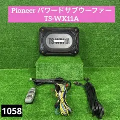 2026年最新】TS-WX11Aの人気アイテム - メルカリ
