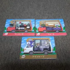 どうぶつの森 amiiboカード ヴァネッサ ラムール アイソトープ