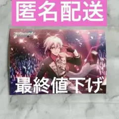 アイナナ 九条天 BW ブラホワ ブロマイド コンテンツプリント ①