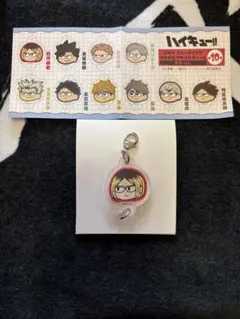 ハイキュー!! ジロリトレーディングつながるアクリルチャーム　春高ver 孤爪