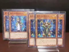 【遊戯王YG】聖騎士の盾持ち3枚　聖騎士の槍持ち3枚