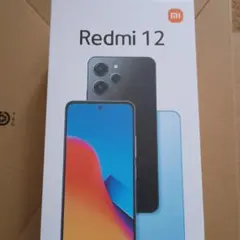2025年最新】Redmi 12 5g 256gbの人気アイテム - メルカリ