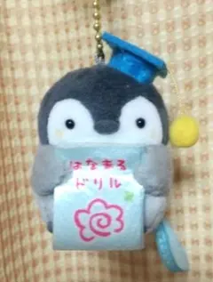 Item thumbnail for item 551079c0-7ad0-4873-8760-a4a13e82690a