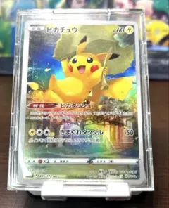 ポケモンカード ピカチュウ AR VSTARユニバース 205/172 - メルカリ