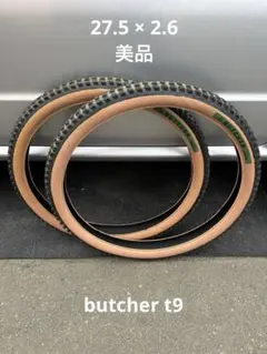Specialized BUTCHER GRID TRAIL T9 2本のサムネイル