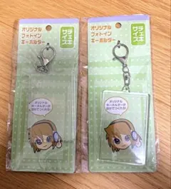 3点セット！セリア オリジナルフォトインキーホルダー チェキサイズ
