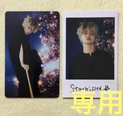 寅蜜☆☆☆様 リクエスト 8点 まとめ商品