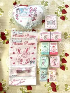 メゾピアノ当たりくじ　ラスト　クッション　トートバッグ　チャーム　ポーチ　小物入