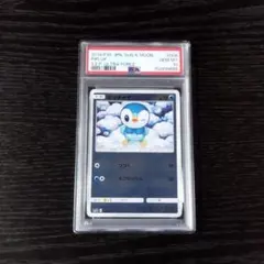 S*u様 ポケモンカード ケロマツ AR ARS10 PSA10相当　ニンジャス S*u様 ポケモンカード ケロマツ AR ARS10 PSA10相当 ニンジャス - メルカリ
