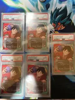 ワンピースカード 一番くじプロモ モンキー・D・ルフィ PSA10 5連番