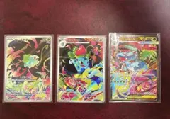 メガフシギバナex メガラティアスex SAR 2枚セット ポケカ メガフシギバナex SAR、メガラティアスex SAR 2枚セット - メルカリ