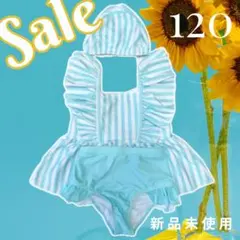 新品 女の子 セパレート ストライプ 120 3点セット 帽子付き ブランシェス
