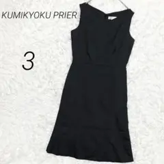 クミキョクプリエ ワンピース ノースリーブ フォーマル ブラック シルク混