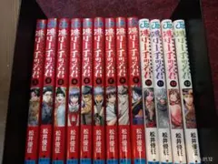 Item thumbnail for item 67fbe905-5692-474f-b674-4fc42b8f1b67