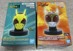 仮面ライダー　マスクディスプレイ　ゼロワン　クウガ