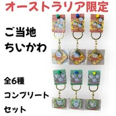 2025年最新】現時点値下げ不可です。ばら売り不可です。の人気アイテム