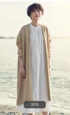 23区 M 洗えるペーパーブレンドコードロングカーディガン