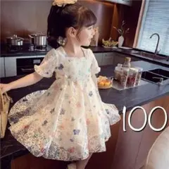 100 ワンピース　ベビードレス　キッズドレス　フリル　レース