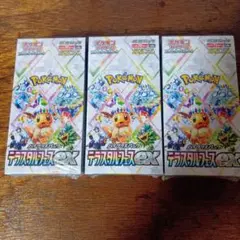 2026年最新】テラスタルフェスex BOXの人気アイテム - メルカリ