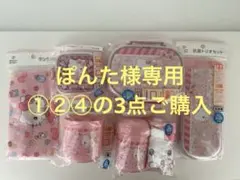 Item thumbnail for item 6de10667-df20-47b5-99a8-4cd079ecdabe