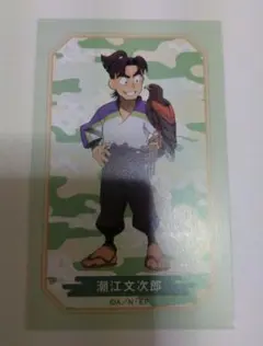 Item thumbnail for item 5920e161-a4c9-4354-a5a8-2283aa8fa7ed