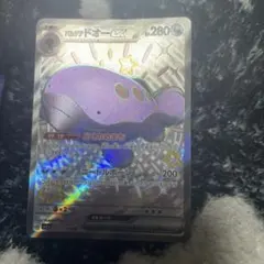 色違い ポケモンカードゲーム