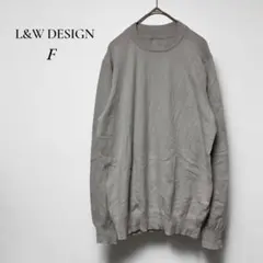 《L&W DESIGN》AOKI 美品　薄手長袖ニット F グレー系　シンプルのサムネイル