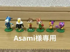 Asami様専用 どうぶつの森 フィギュア 6体セット