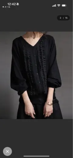 アンティカのフリル付きカーディガン