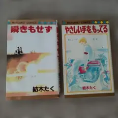 Item thumbnail for item 2902db74-becd-40ab-b6bb-4ac104e4dc5b