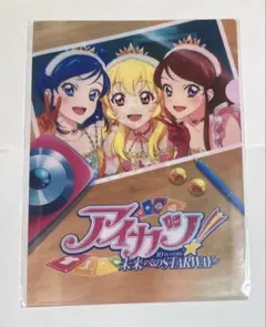 2026年最新】アイカツ バインダー 未開封の人気アイテム - メルカリ
