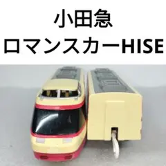 2026年最新】小田急 hiseの人気アイテム - メルカリ