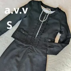 a.v.v ツイード ノーカラー ジャケット ブラック S フォーマル