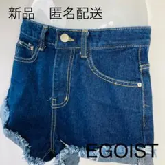 新品　EGOIST デニムショートパンツ 1      5g532
