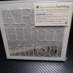 椎名林檎 百薬の長 アナログ盤 2枚組 レコード - メルカリ