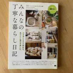 メイりん様 リクエスト 2点 まとめ商品