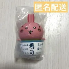 ちいかわ寿司　フィギュアコレクション　うさぎ　お茶