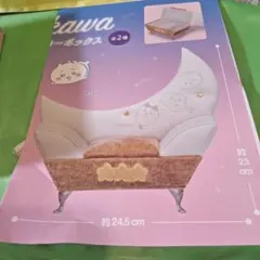 ちいかわ　ソファー型ジュエリーボックス　まとめ売り